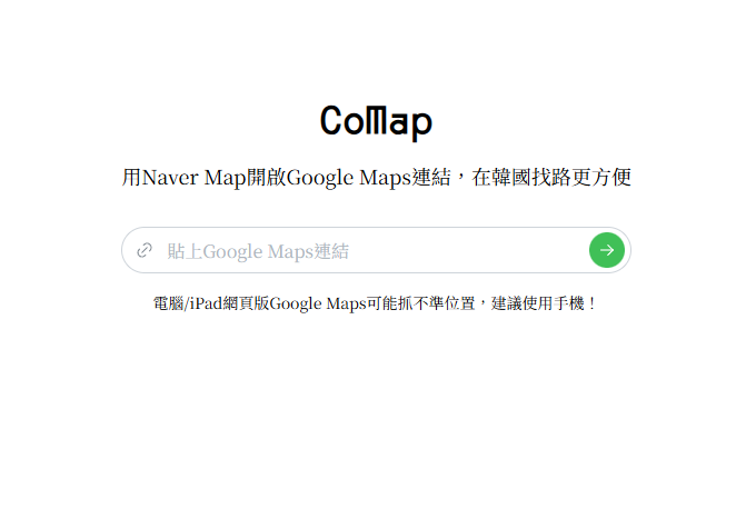 CoMap Home Page